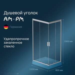 Душевой уголок без поддона Am.Pm Gem W90G-404-120280-MT 120x80 прозрачные стекла, профиль хром