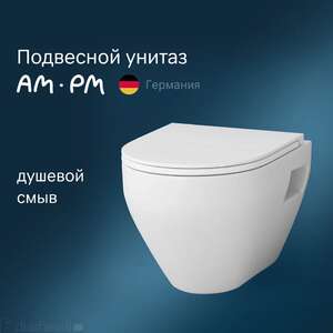 Подвесной унитаз Am.Pm Spirit C701738SC с крышкой