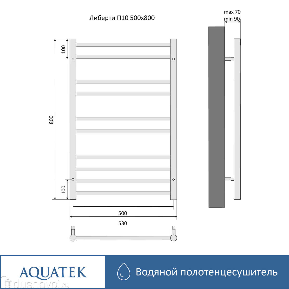 Полотенцесушитель водяной Акватек Либерти 53x80 AQ RR1080CH хром купить в  Екатеринбурге - цена 14122 руб в интернет-магазине сантехники Dushevoi.ru