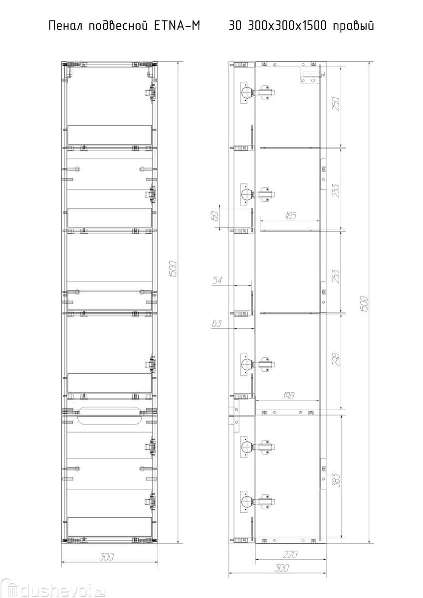 Шкаф пенал belbagno etna 40 l bianco lucido