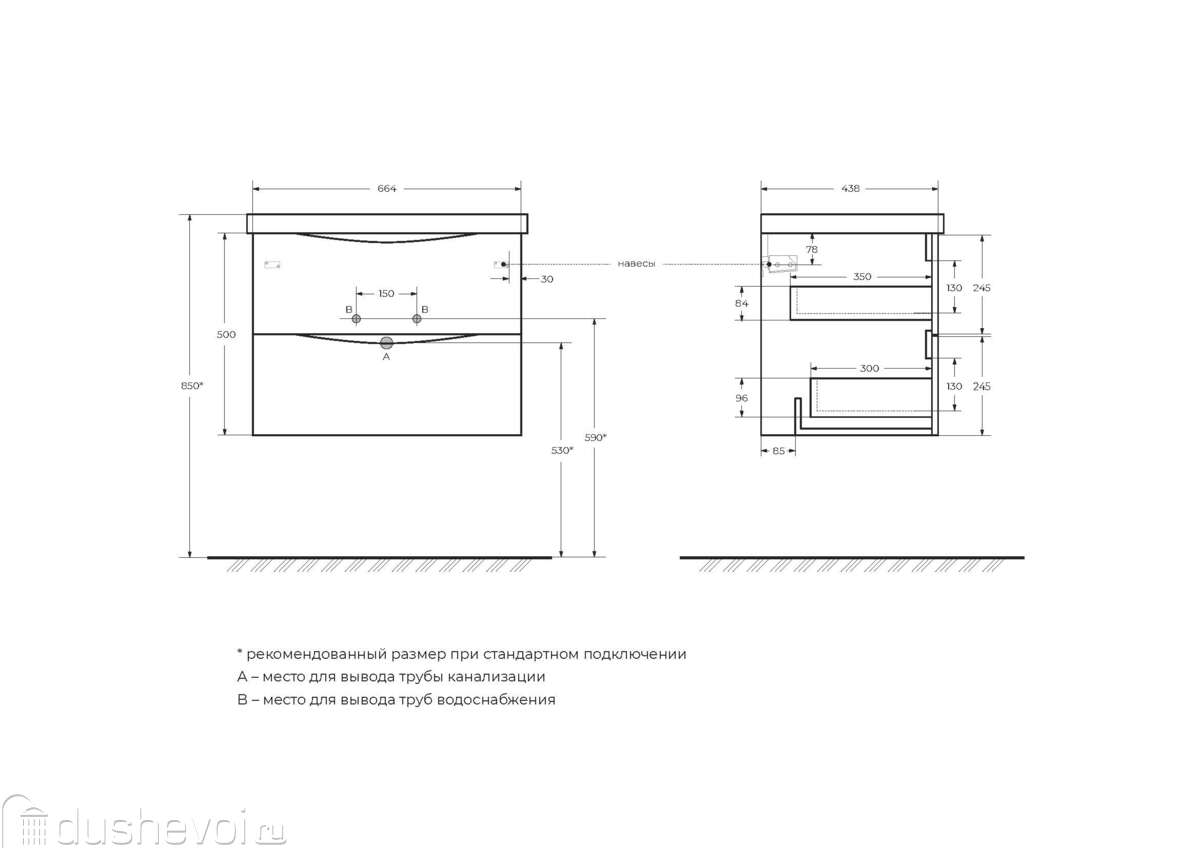 Тумба с раковиной belbagno marino 70 bianco lucido