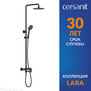 Душевая стойка Cersanit Lara A68144 с изливом, черная матовая