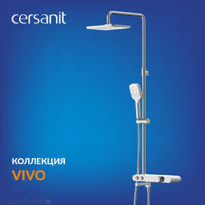 Душевая стойка Cersanit Vivo 64529 с термостатом и изливом, хром
