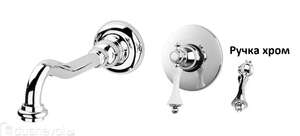 Смеситель для раковины Cezares Margot BLS1