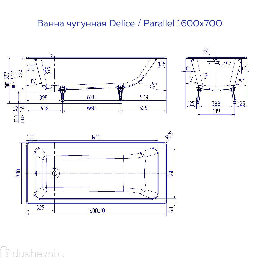 Чугунная ванна Delice Parallel 160х70 см DLR220504 белая, без ножек купить  в Раменском - цена 44500 руб в интернет-магазине сантехники Dushevoi.ru