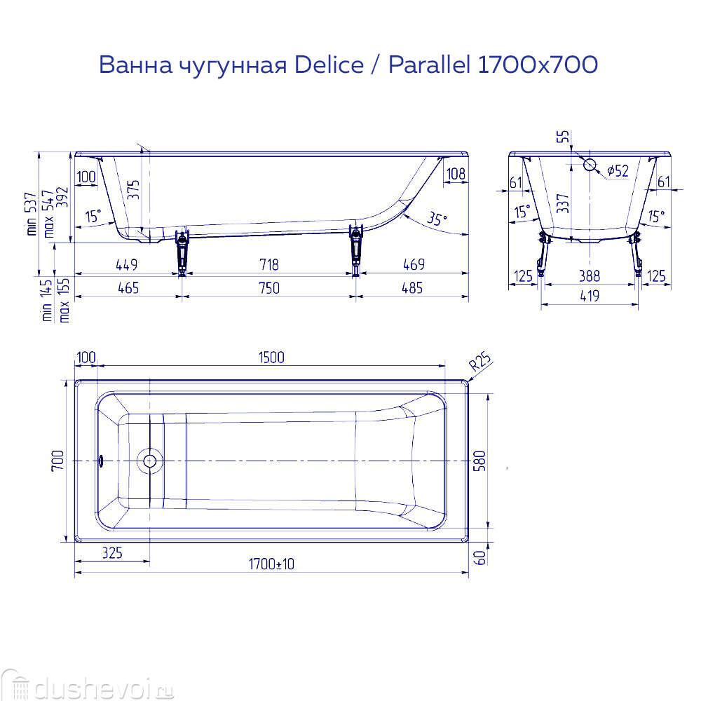 Чугунная ванна Delice Parallel 170х70 см DLR220505 белая, без ножек купить  в Москве - цена 45500 руб в интернет-магазине сантехники Dushevoi.ru