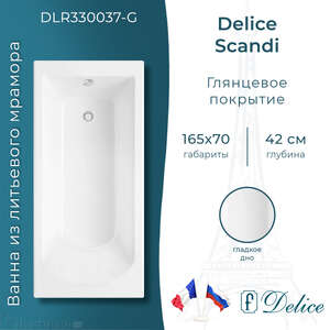 Ванна из литьевого мрамора Delice Scandi 165x70 DLR330037-G белая глянцевая 