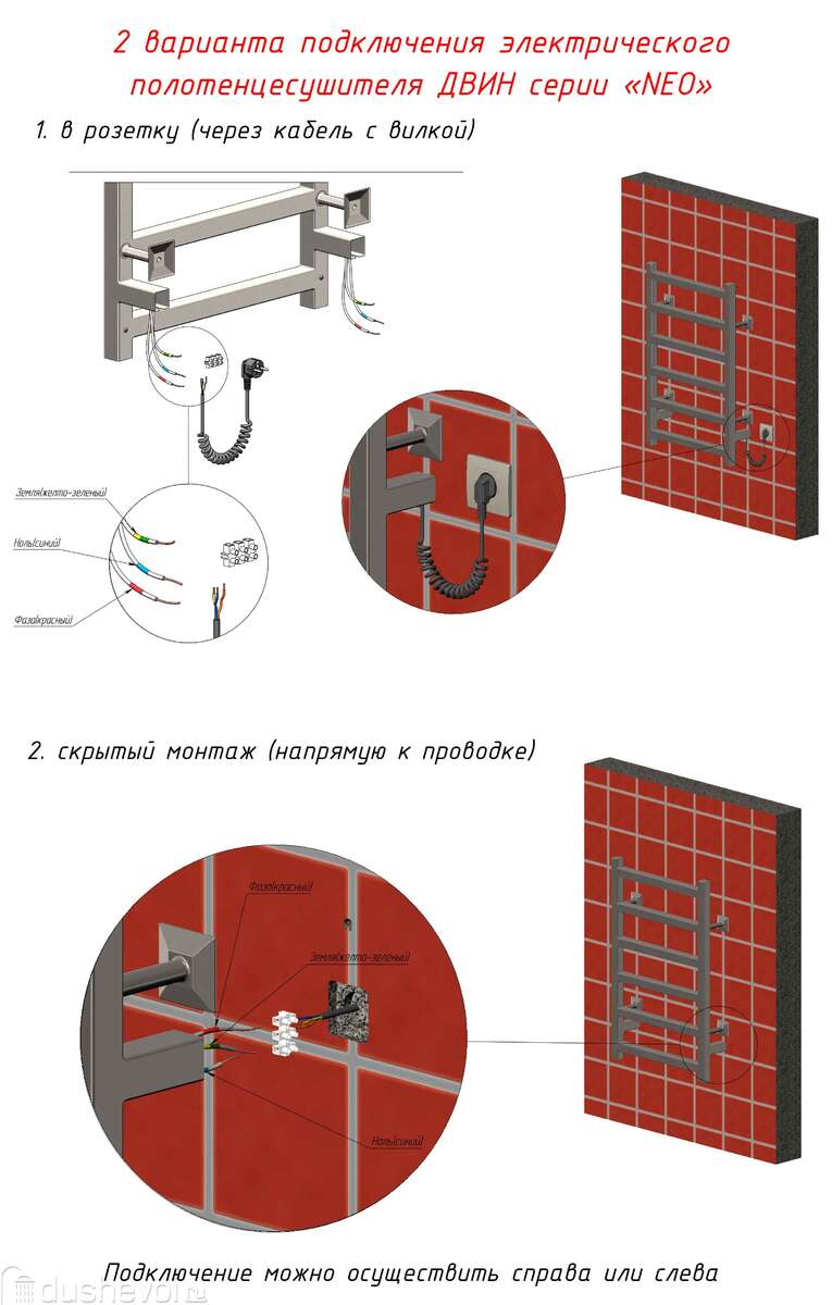 Полотенцесушитель электрический Двин L 80x50 plaza neo 4657771776625 бронза  купить в Санкт-Петербурге - цена 16192 руб в интернет-магазине сантехники  Dushevoi.ru