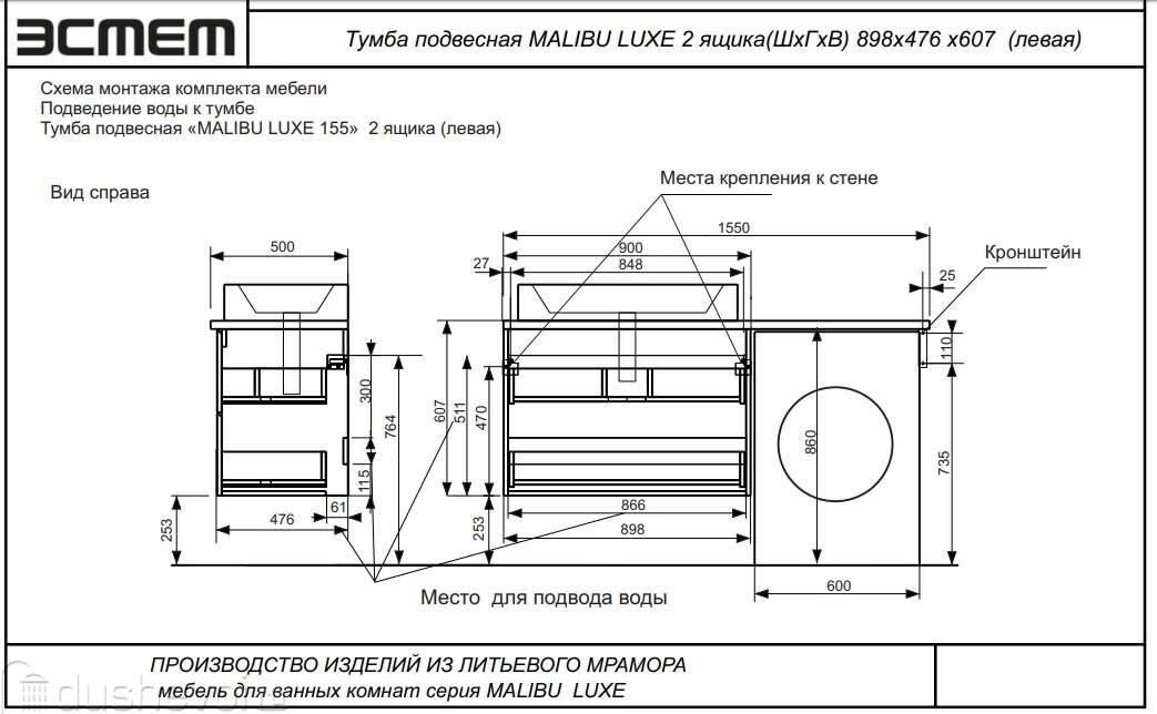 Тумба malibu luxe 155 подвесная malibu luxe