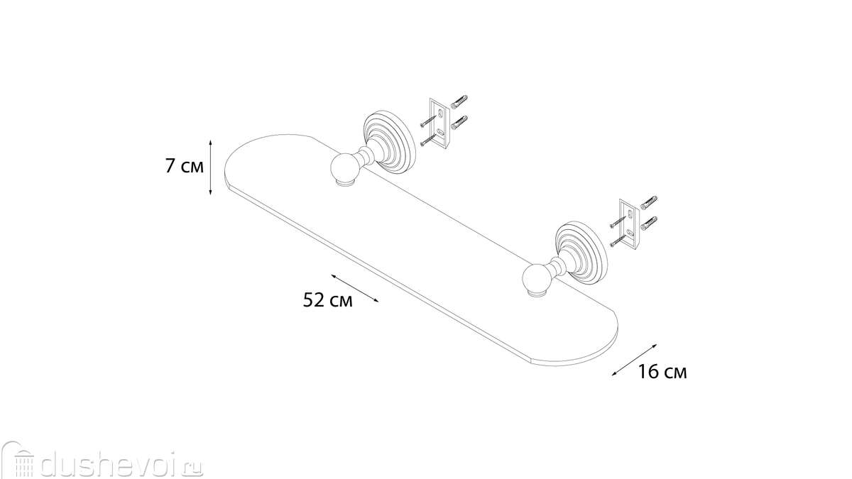 Полка Fixsen Rosa FX-95003