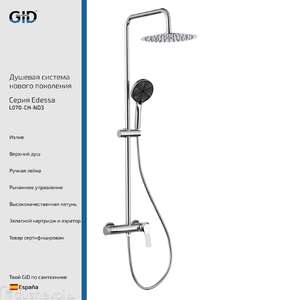 Галерейное фото товара 0