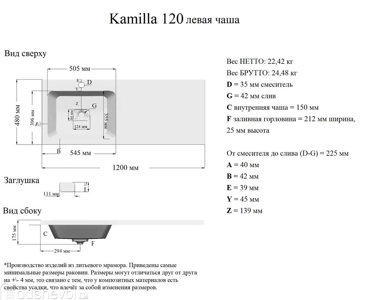 Мебель для ванной комнаты Grossman Вилар 120 см напольная белая купить в  Екатеринбурге - цена 36800 руб в интернет-магазине сантехники Dushevoi.ru