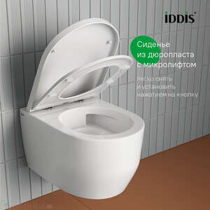 Унитаз подвесной Iddis Aiger AIGRDSEi25 белый, с крышкой микролифт