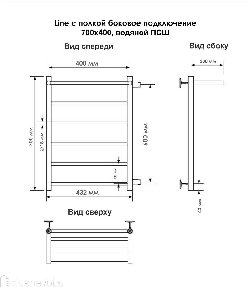 Полотенцесушитель водяной Indigo Line LLSHSW70-40R-б/п-60 48x70 серебристый  купить в Москве - цена 10405 руб в интернет-магазине сантехники Dushevoi.ru