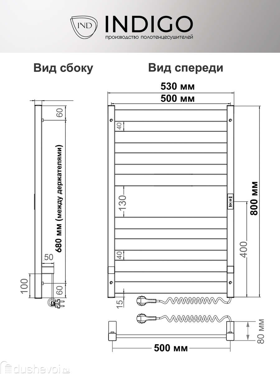 Полотенцесушитель электрический Indigo Oktava Slim 5 LСLOKS5E80-50MGRt  53x80 серый купить в Москве - цена 21168 руб в интернет-магазине сантехники  Dushevoi.ru