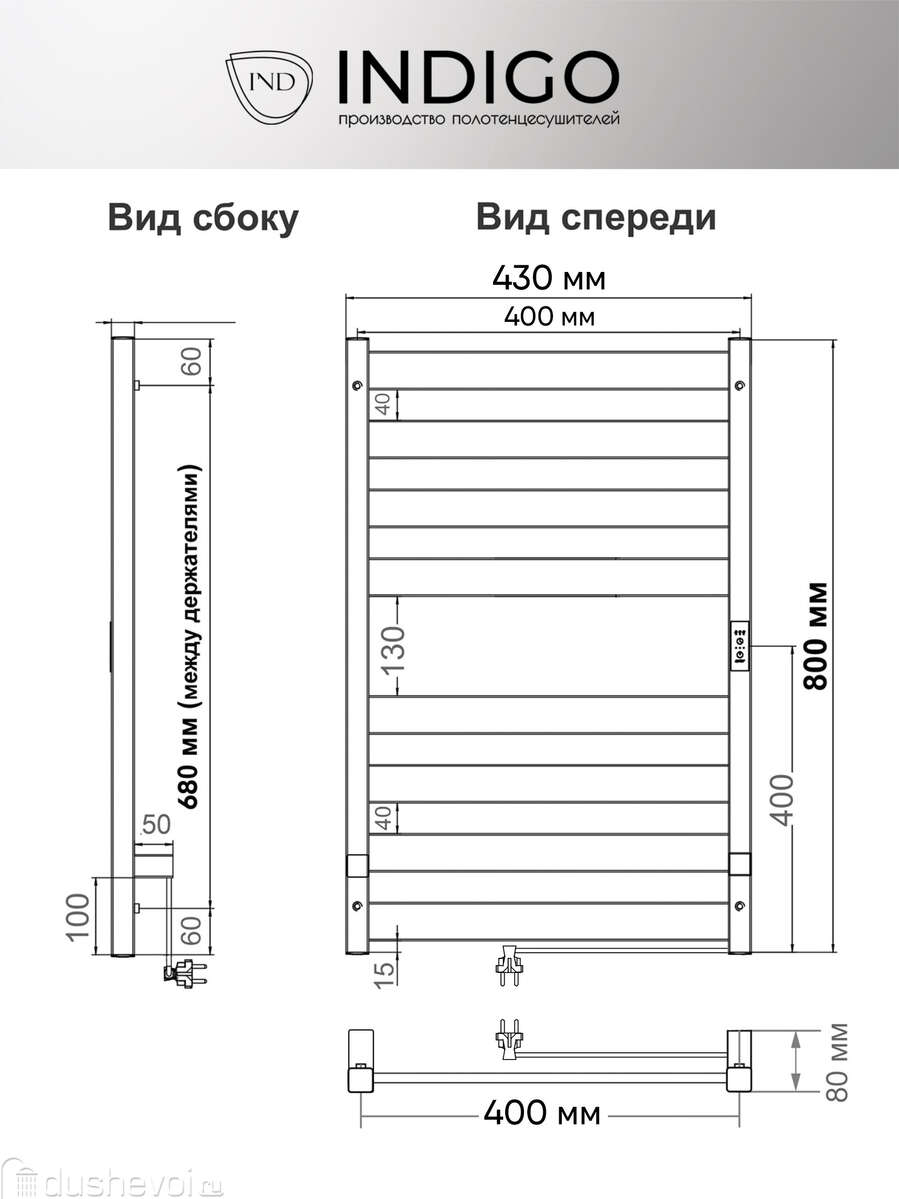 Полотенцесушитель электрический Indigo Oktava Slim 5 LСLOKS5E80-40BRRt  черный купить в Москве - цена 19724 руб в интернет-магазине сантехники  Dushevoi.ru