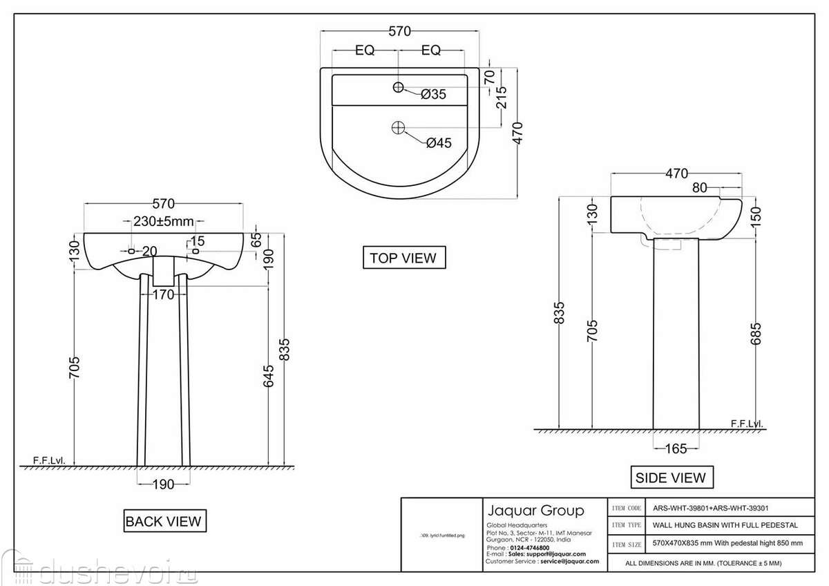 Раковина подвесная Jaquar Aria ARS-WHT-39801 57 см белый купить в Королеве  - цена 8580 руб в интернет-магазине сантехники Dushevoi.ru