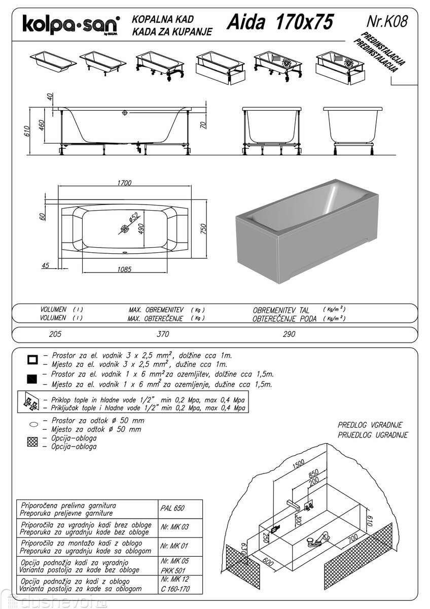 Акриловая ванна Kolpa-San Aida 170x75 Basis купить в Москве - по низкой  цене в интернет-магазине сантехники Dushevoi.ru