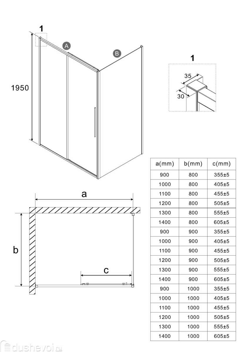 Душевой уголок Niagara Nova 110x80 NG-85-11TB-TB80-34 стекло тонированное,  профиль черный матовый, без поддона купить в Екатеринбурге - цена 30400 руб  в интернет-магазине сантехники Dushevoi.ru