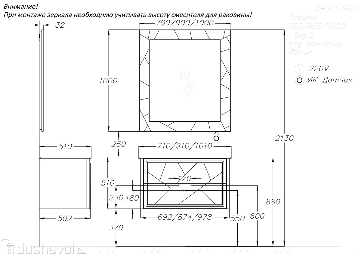 Тумба с раковиной opadiris луиджи 70 белая