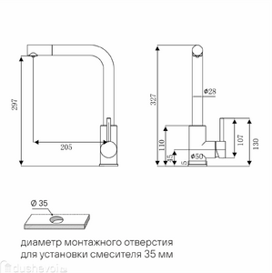 Галерейное фото товара 2