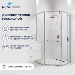 Душевой уголок RGW Hotel HO-088 100x100 350608800-11 прозрачный, профиль хром