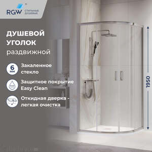 Душевой уголок RGW Passage PA-52 80x80 стекло прозрачное, профиль хром (03085288-11)