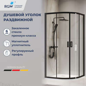 Душевой уголок RGW Passage PA-52-B 90x90 стекло прозрачное, профиль черный (03085299-14)