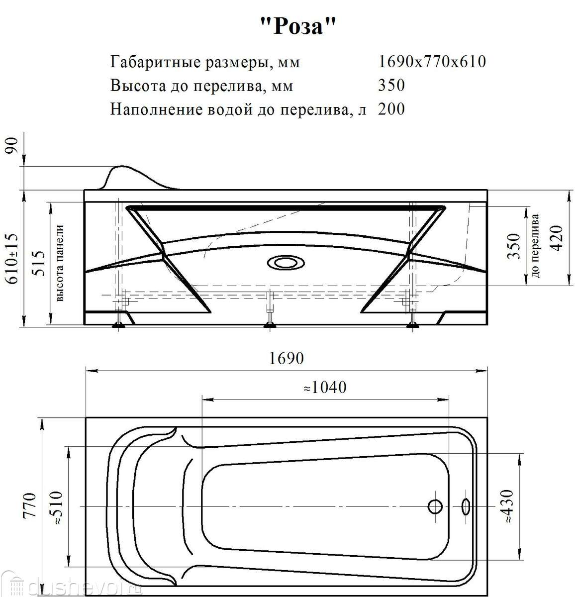 Акриловая ванна Радомир Роза 169x77 2-01-0-0-1-208Р белая купить в Москве -  цена 31084 руб в интернет-магазине сантехники Dushevoi.ru