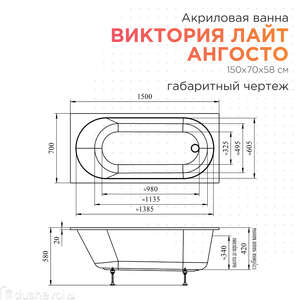 Галерейное фото товара 6