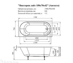 Галерейное фото товара 8