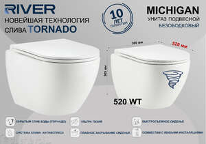 Унитаз подвесной River MICHIGAN 520 WT безободковый, с сиденьем микролифт, белый глянец