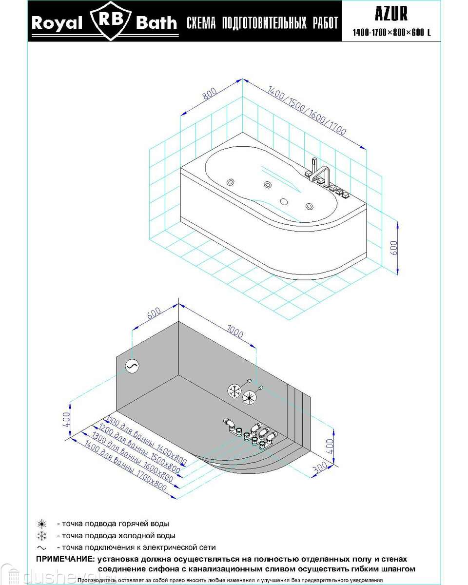 Гидромассажная ванна Royal Bath Azur Standart 170x80 L купить в Москве -  цена 83550 руб в интернет-магазине сантехники Dushevoi.ru