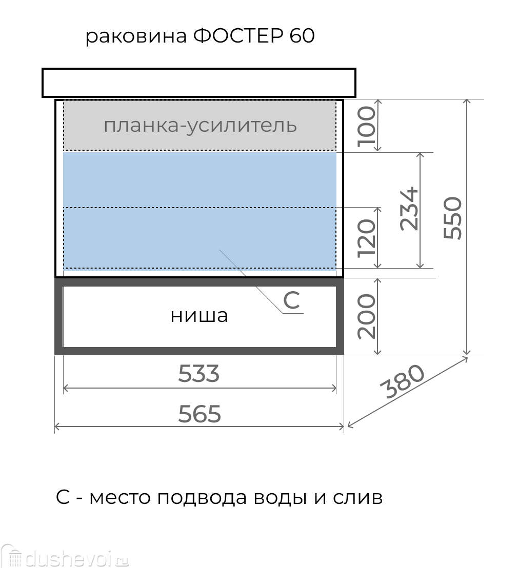 Тумба с раковиной мальта 70