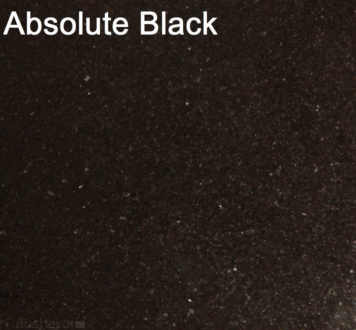 Абсолютный черный цвет