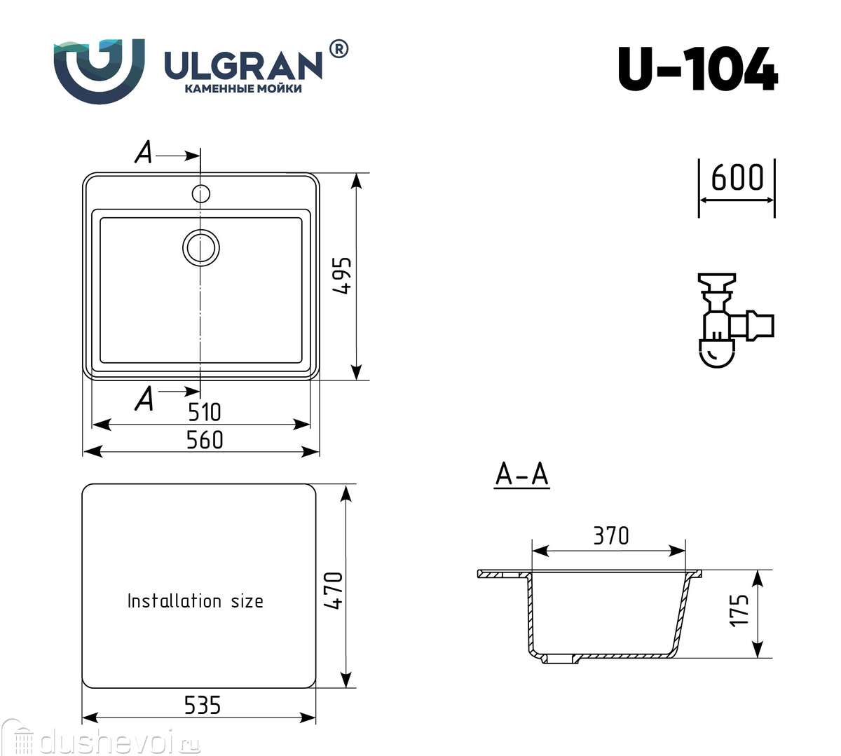 Кухонная мойка Ulgran Classic 56 см U-104-308 черная купить в Екатеринбурге  - цена 6852 руб в интернет-магазине сантехники Dushevoi.ru