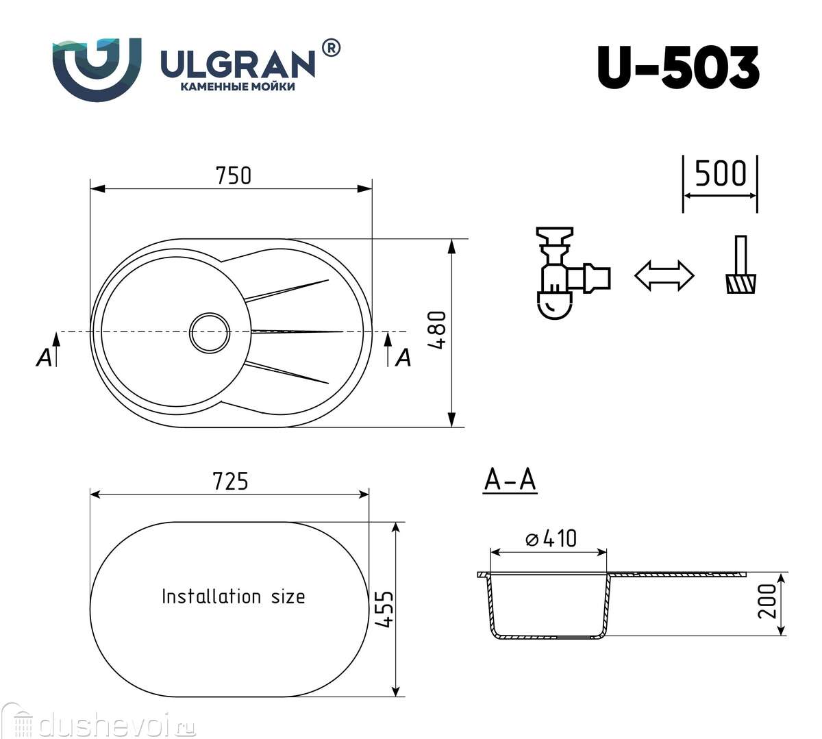 Кухонная мойка Ulgran Classic 75 см U-503-341 белая купить в Перми - цена  6964 руб в интернет-магазине сантехники Dushevoi.ru