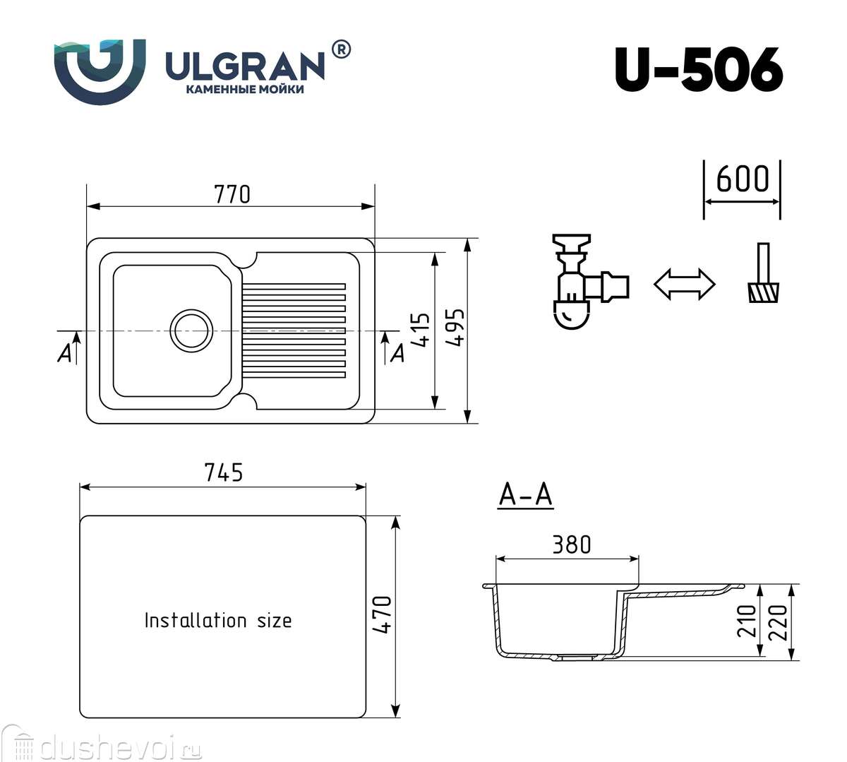 Кухонная мойка Ulgran Classic 77 см U-506-345 коричневая купить в Краснодаре  - цена 8142 руб в интернет-магазине сантехники Dushevoi.ru