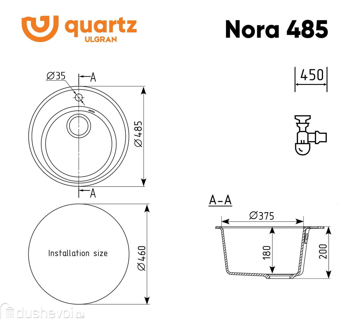 Кухонная мойка Ulgran Quartz 49 см Nora 485-01 белая купить в  Санкт-Петербурге - цена 7718 руб в интернет-магазине сантехники Dushevoi.ru