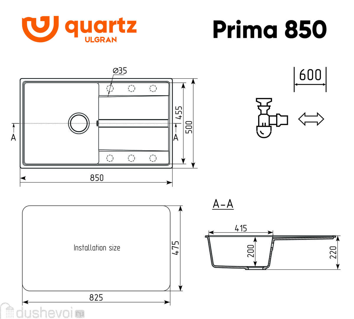 Кухонная мойка Ulgran Quartz 85 см Prima 850-02 бежевая купить в Пушкино -  цена 14249 руб в интернет-магазине сантехники Dushevoi.ru