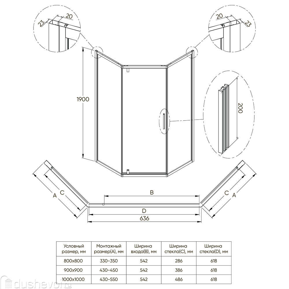 Душевой уголок Veconi Ottimo P10 G 90x90 OP10G-9090-07-C9 стекло ...