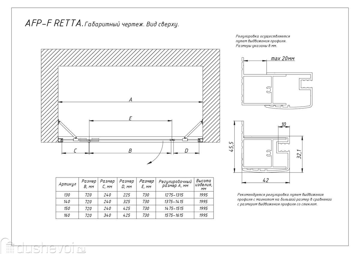 Душевая дверь в нишу Vegas-Glass AFP-F Retta 160x199 AFP-F Retta 160 02М 07  стекло графит, профиль черный купить в Перми - цена 57389 руб в  интернет-магазине сантехники Dushevoi.ru