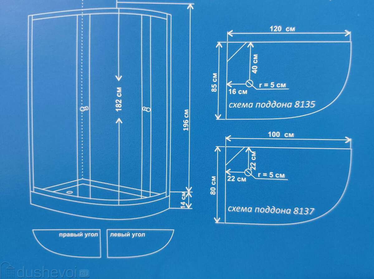 Душевой уголок Водный мир 8137L купить в Москве - цена 20628 руб в  интернет-магазине сантехники Dushevoi.ru