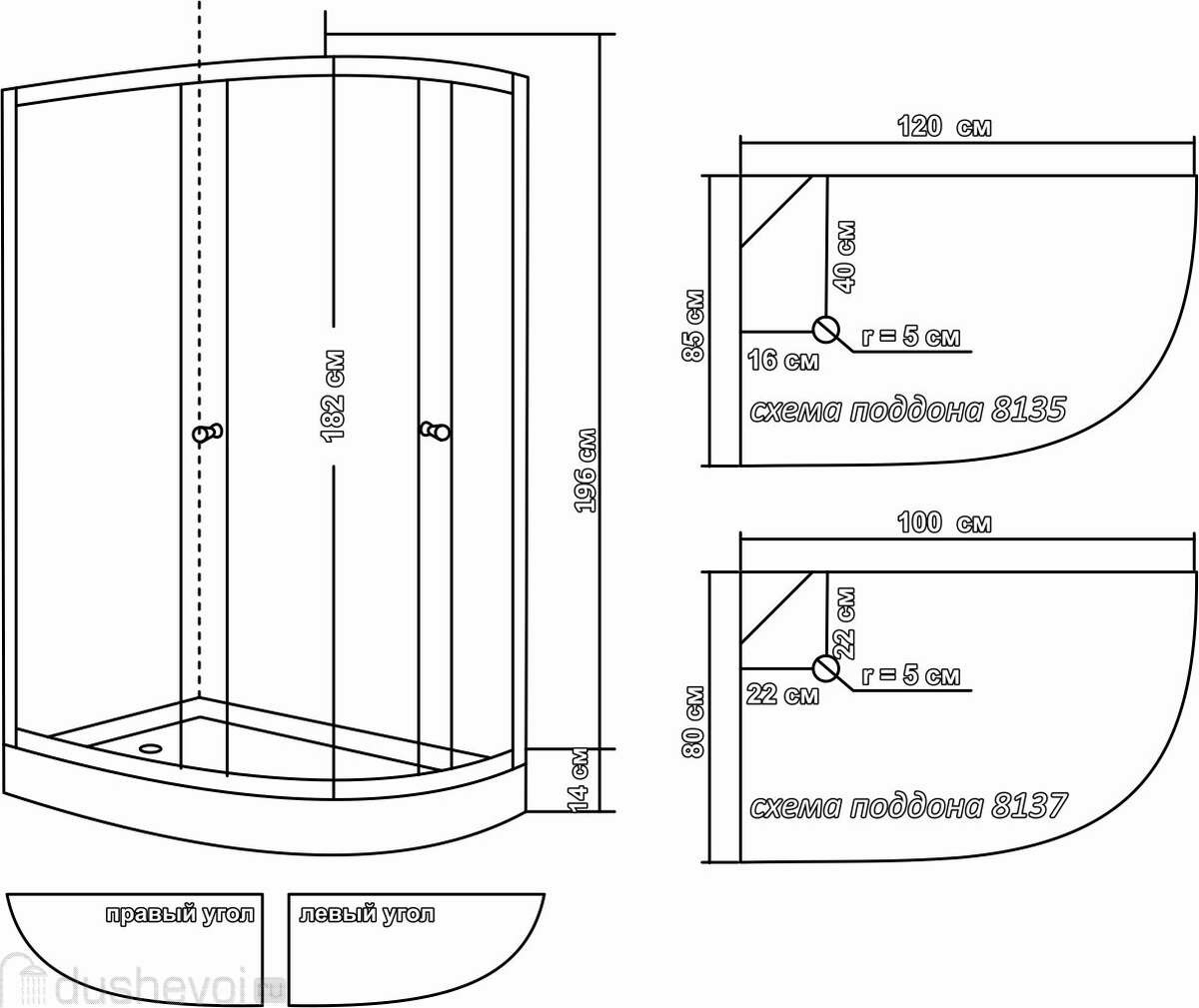Душевой уголок Водный мир 8137L купить в Москве - цена 20628 руб в  интернет-магазине сантехники Dushevoi.ru