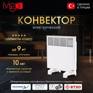 Электрический конвектор iVigo EPK4550M07 белый