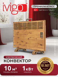 Электрический конвектор iVigo EPK4570E10 дерево