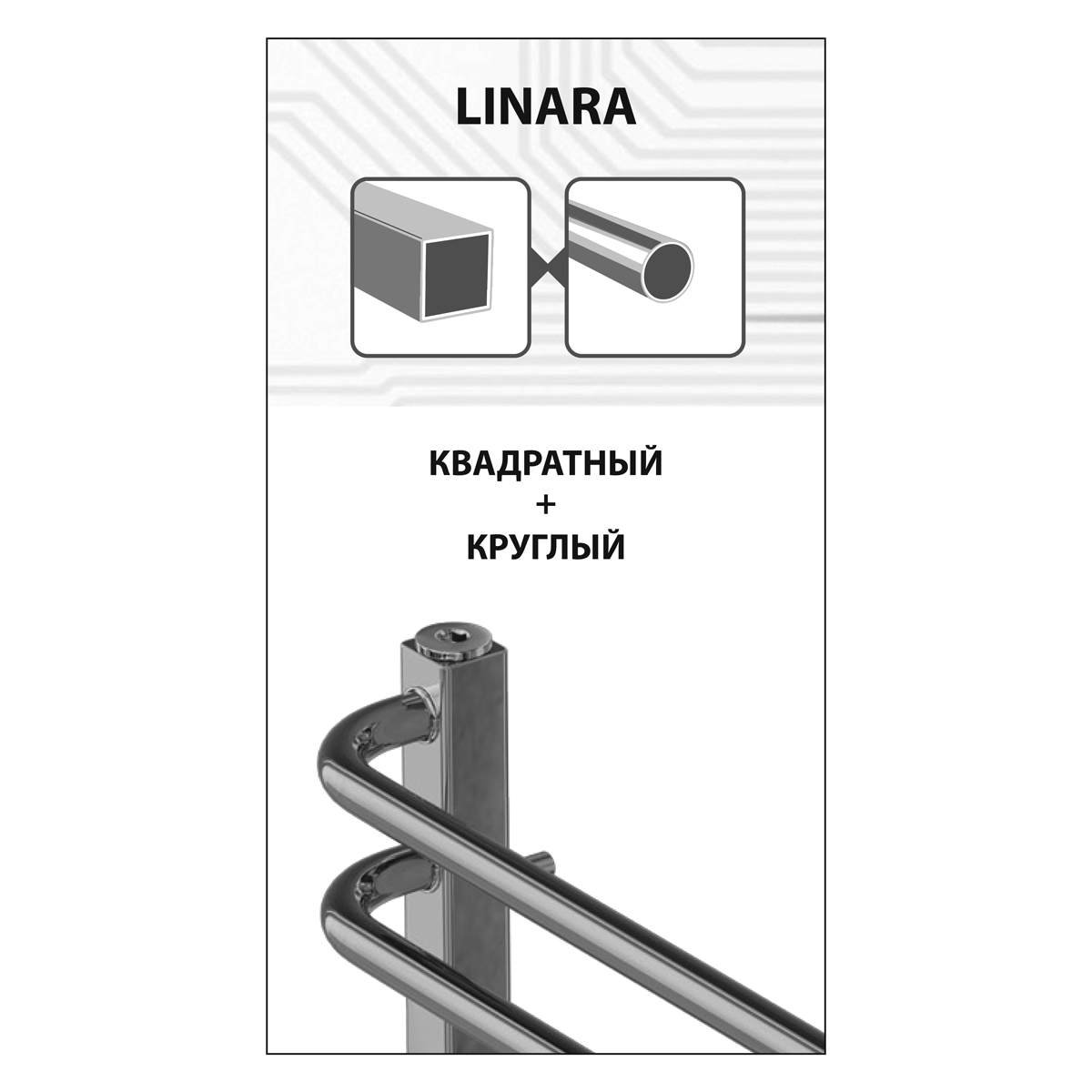 Полотенцесушитель Lemark Lemark Linara LM04810E П10 500x800, левый LM04810E L - фото 4