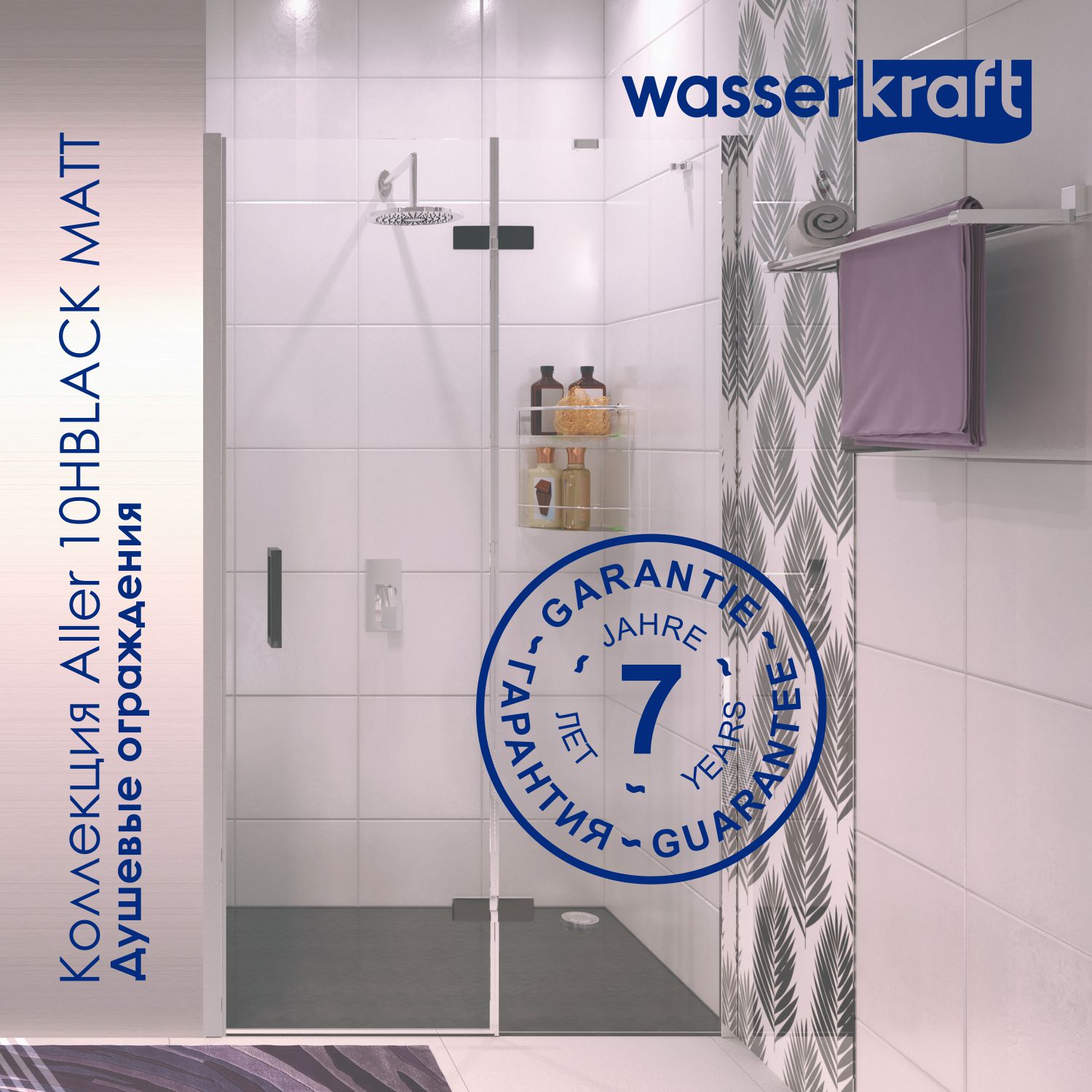 Душевой уголок Wasserkraft Aller 120х90 10H07LBLACK MATT без поддона, стекло прозрачное, профиль хром, петли черные матовые