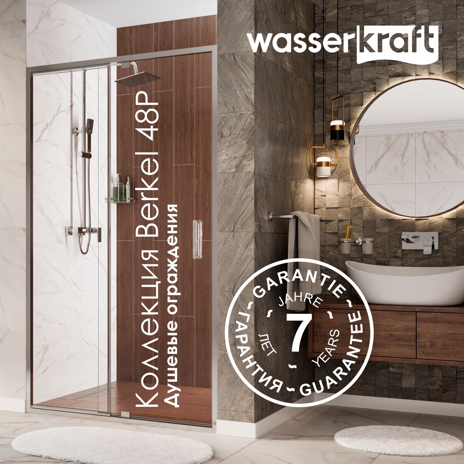 Душевой уголок Wasserkraft Berkel 48P15 110x90 без поддона, стекло прозрачное, профиль хром