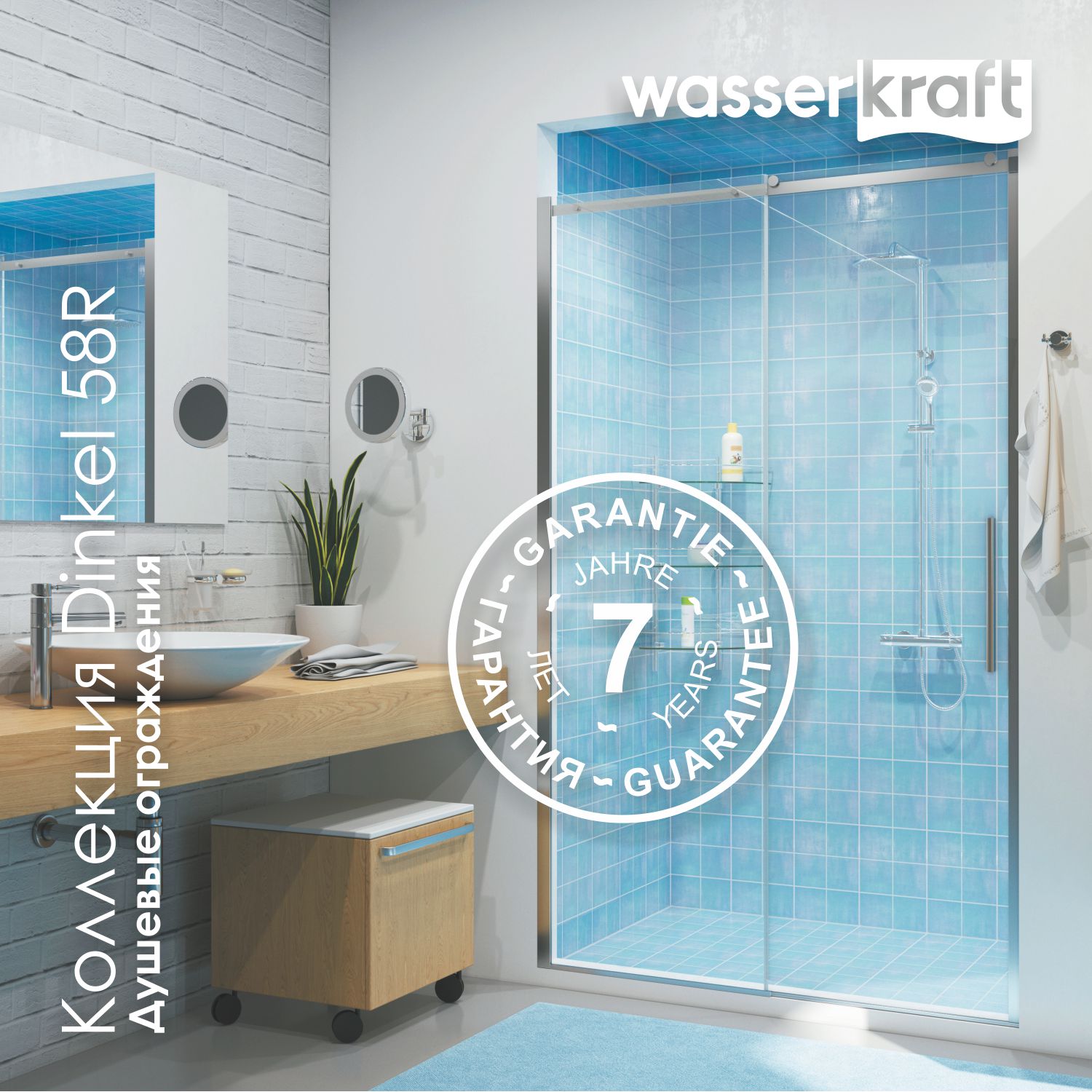 Душевой уголок Wasserkraft Dinkel 58R32 130x80 без поддона, стекло прозрачное, профиль хром